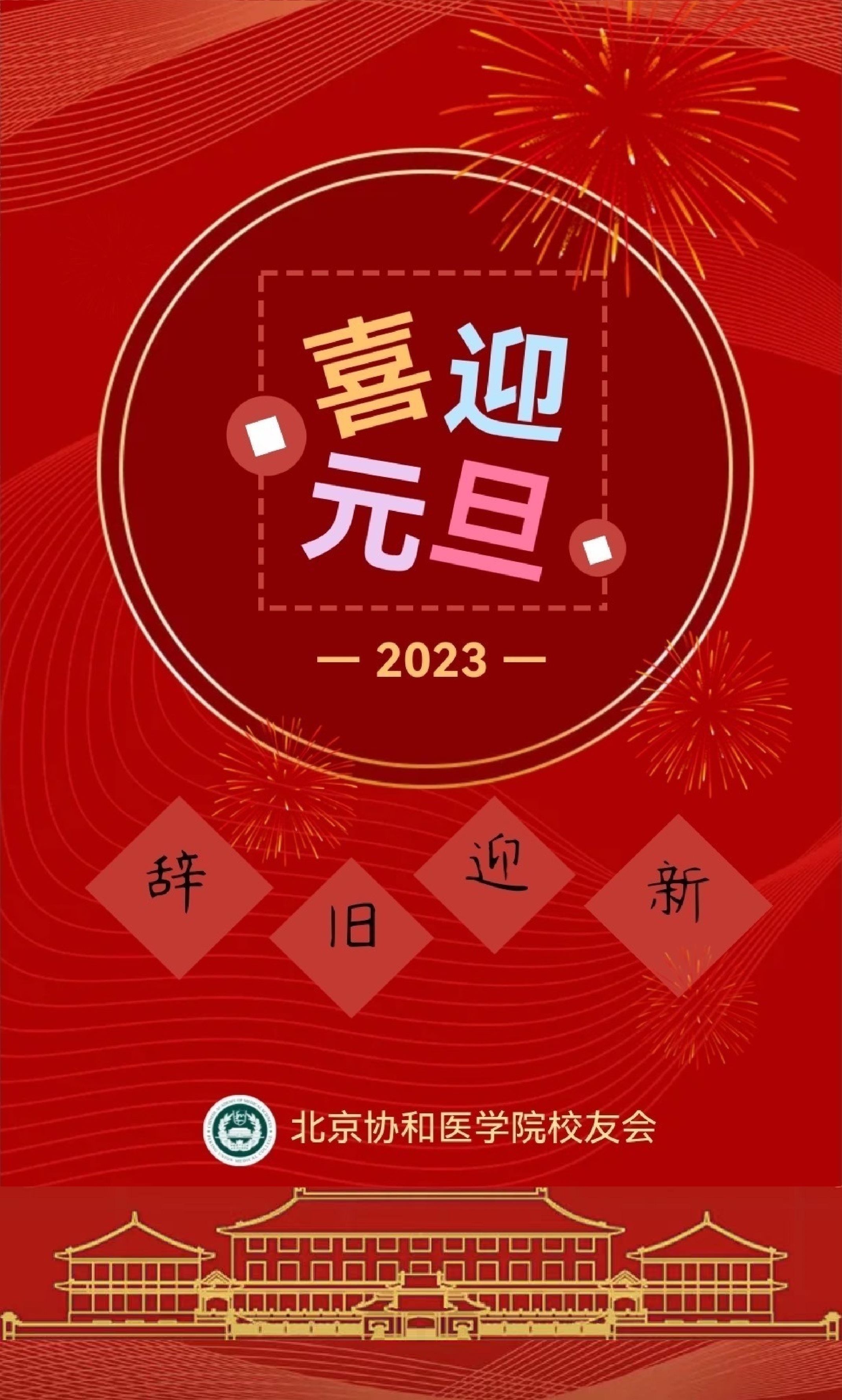 微信图片_20221229143104.jpg