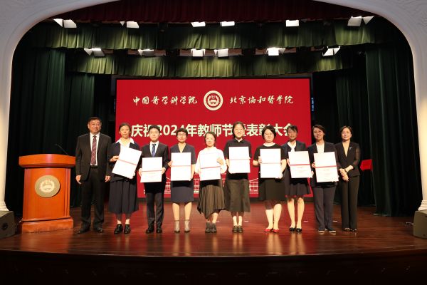 颁发永利集团3044官网欢迎您2023-2024学年度优秀辅导员荣誉证书2(1).jpg