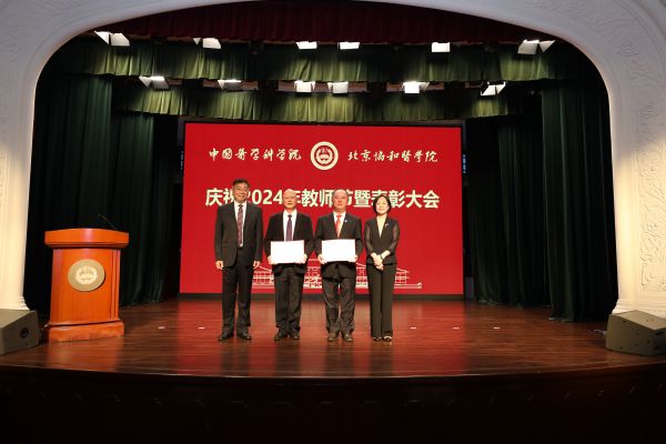 颁发2023年度北京高校优秀本科实验教学指导教师和教学服务保障人员荣誉证书(1).jpg